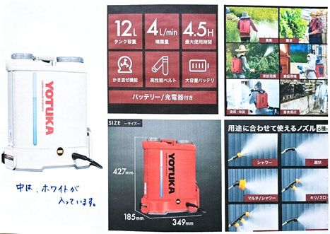 かくはん機能付き