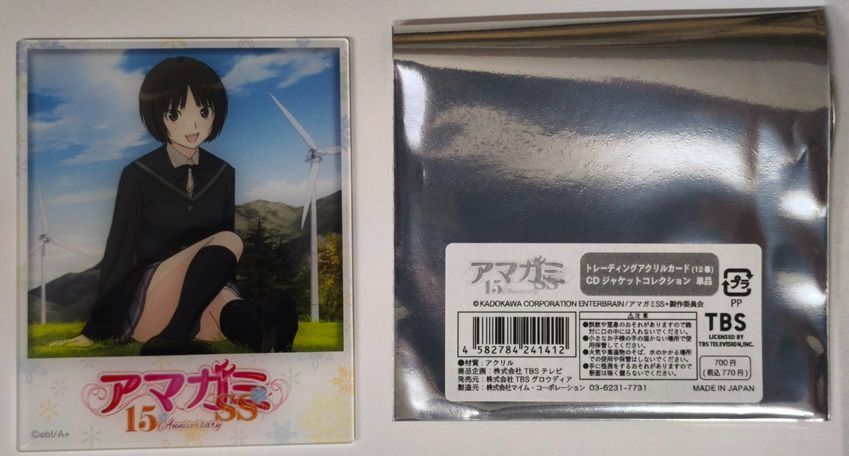 橘美也 アクリルカード アマガミSS 15th Anniversary トレーディング