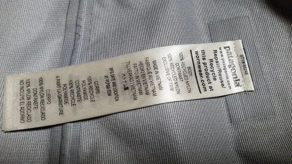 パタゴニア トレントシェル