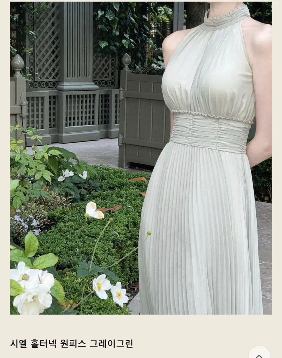 ラベルルブラン シエル ONE PIECE グリーン L