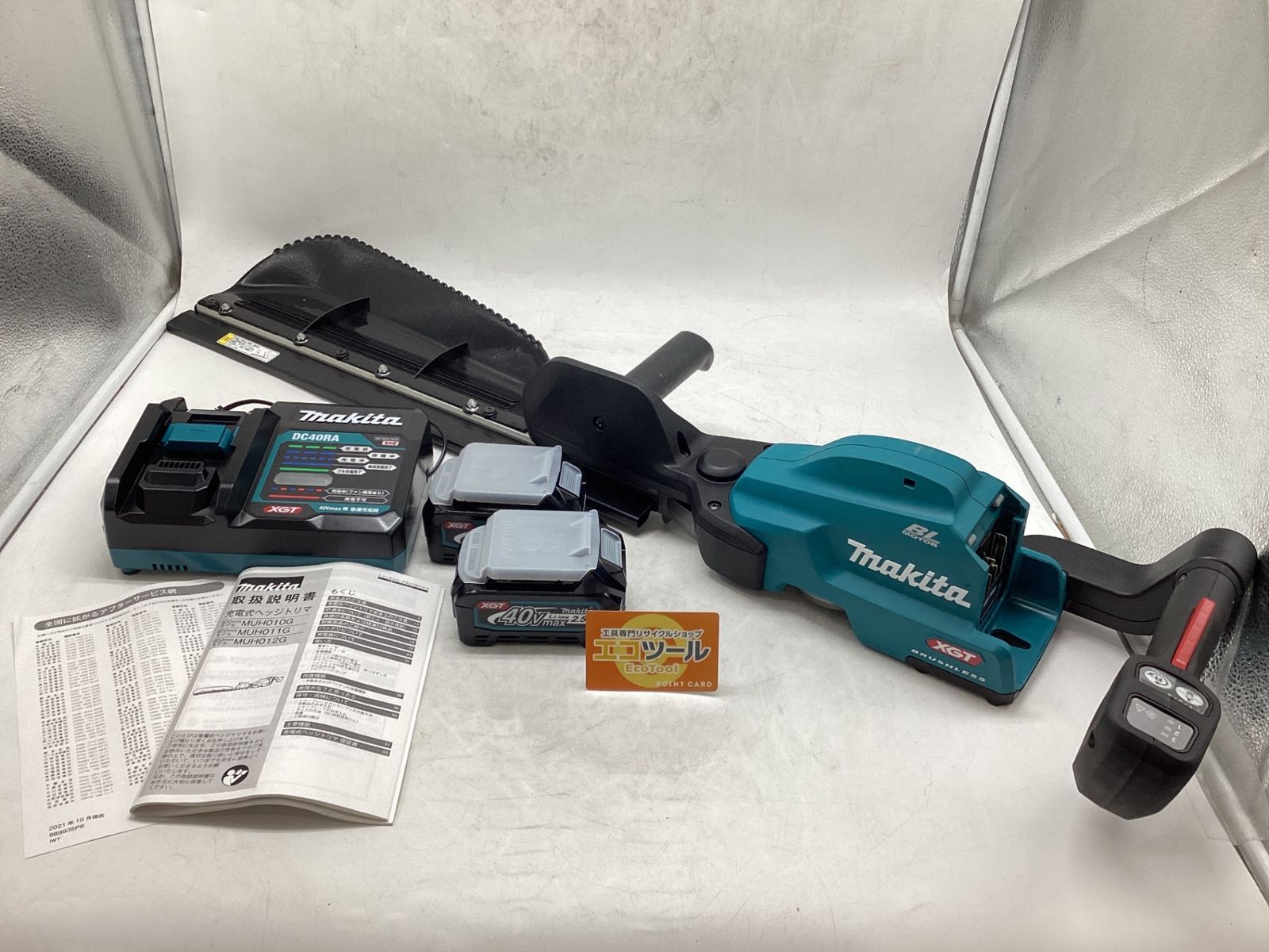 Makita マキタ ヘッジトリマ MUH010GRDX ITFW6JHQZBP1 エコツール豊田インター店 M02
