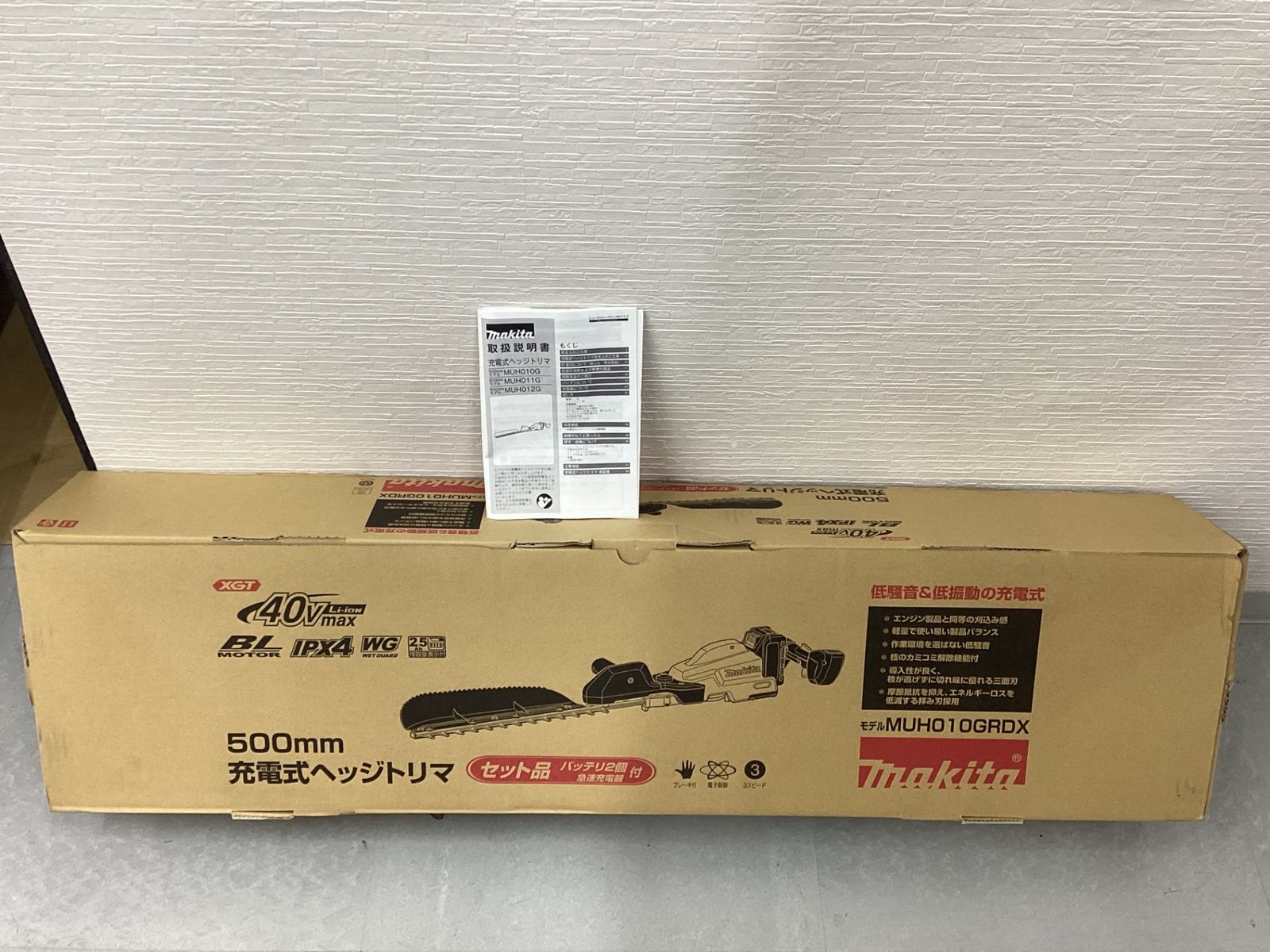 3ヶ月保証付き！！ 電子レンジ アマダナ ARE-V16 2015年製 動作