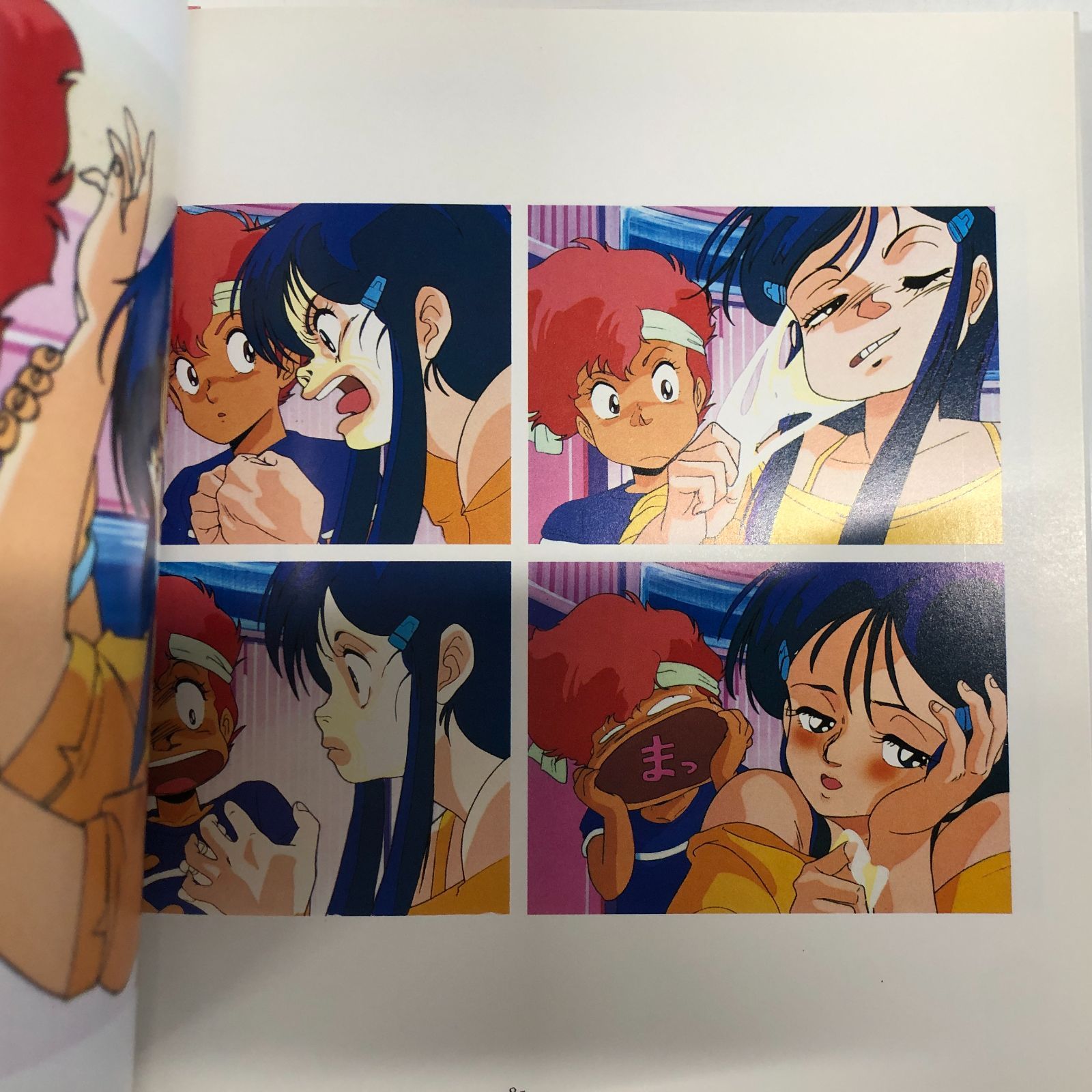  N 2冊セット SEXY TWO ダーティペア 写真集 アート デザイン 音楽 本