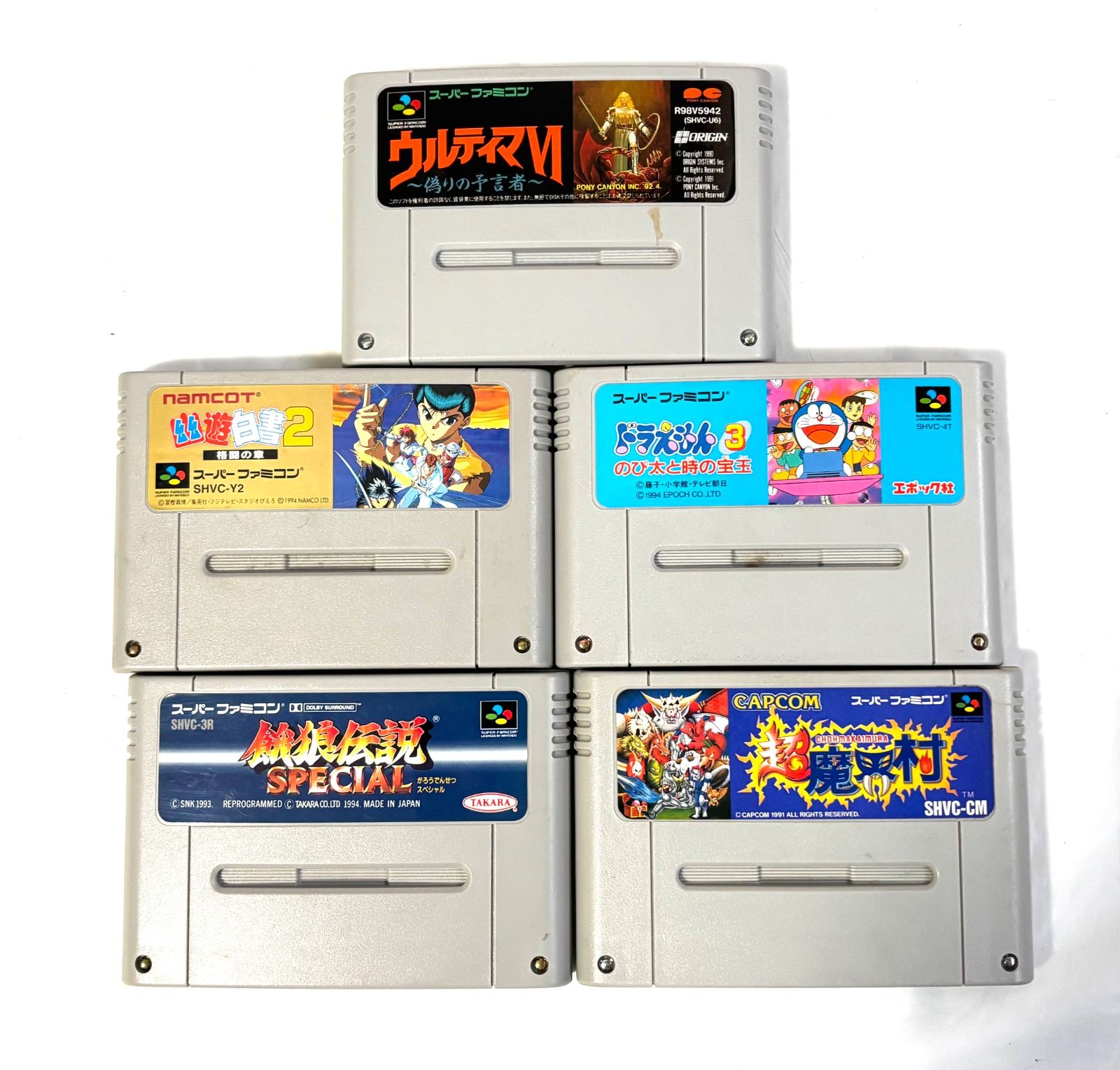 SFC スーパーファミコン ソフト カセット 5点まとめ ウルティマⅥ /幽