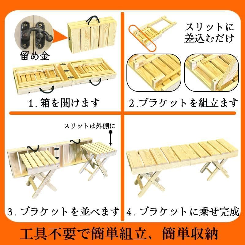  MGC Sharefunn サウナベンチ 折り畳み 折畳 コンパクト 100㎝ 30 cm 35 2人用 アウトドア キャンプ ベンチ チェア スツール 椅子 木製 長椅子 ガーデンベンチ 踏み台 腰掛 サウナテント 耐荷重150 kg アウトドアチェア テーブル チェア ハンモック