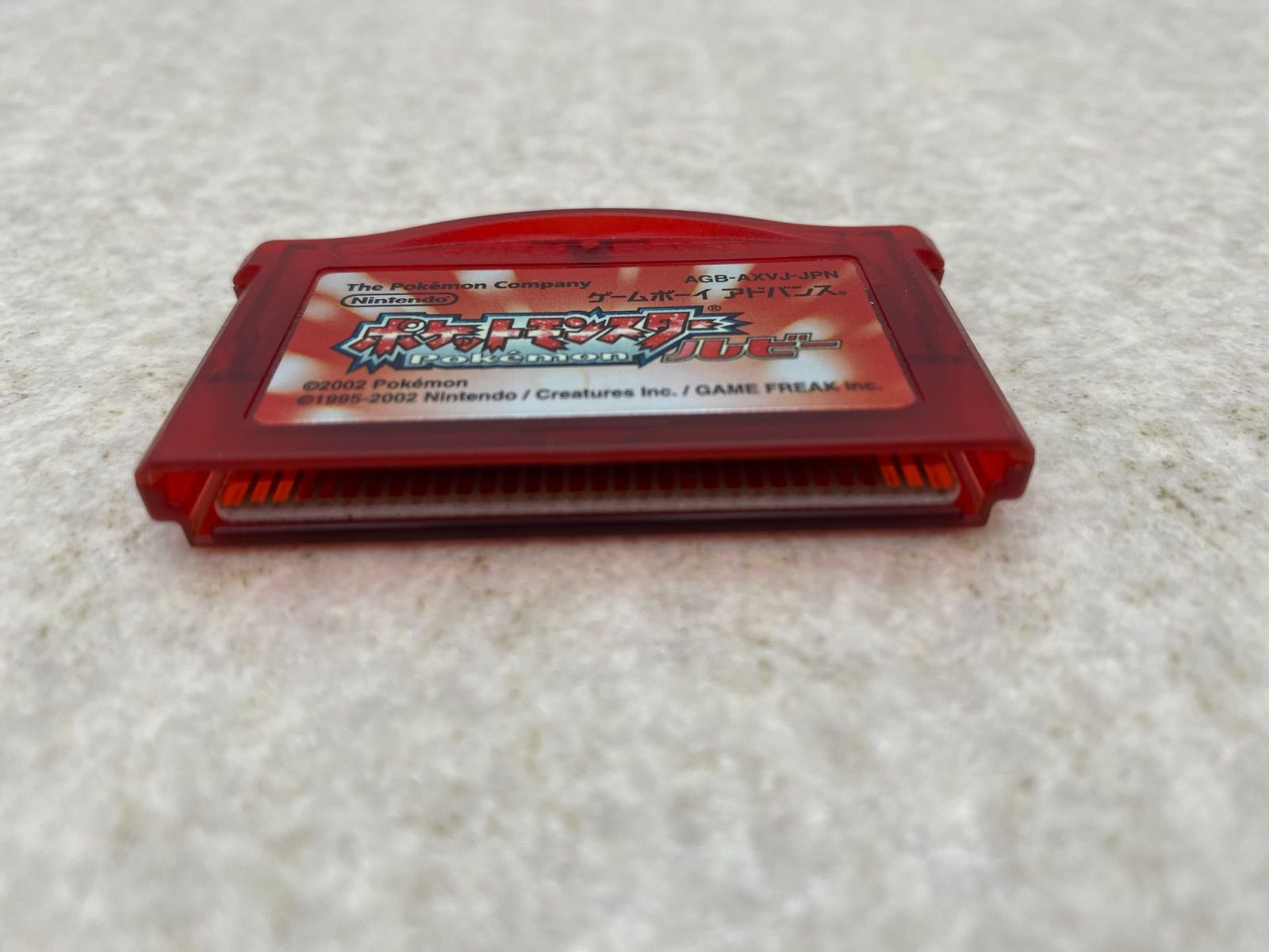 ゲームボーイアドバンス ポケットモンスター ルビー サファイア エメラルド リーフグリーン ファイアレッド ５点