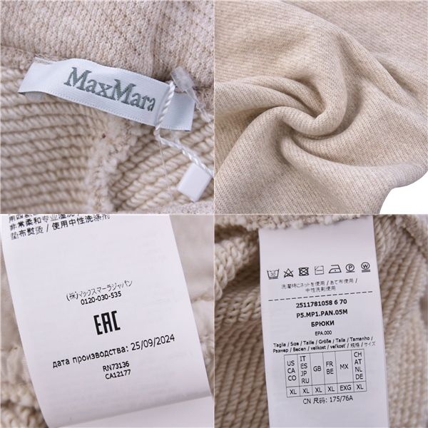 Max Mara