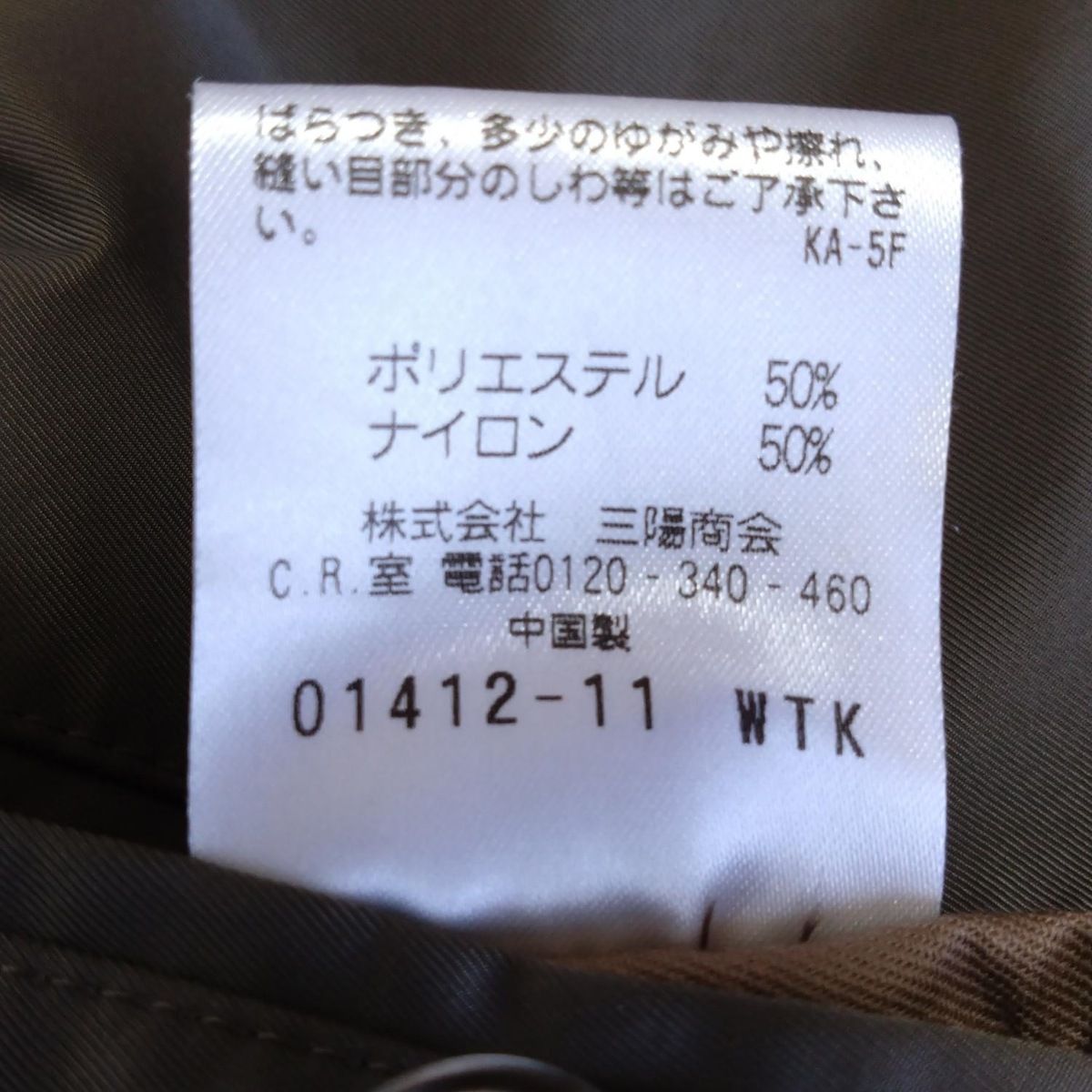 【保障できる！】 EPOCA UOMO エポカ ウォモ ジャケット サイズ48 XL メンズ - カーキ 長袖 春 夏 人気商品！