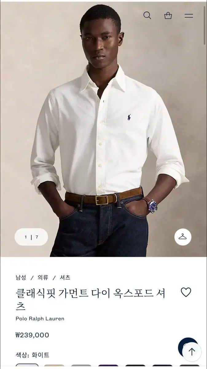 ポロ ガーメントダイ オックスフォードシャツ クラシック 白 L