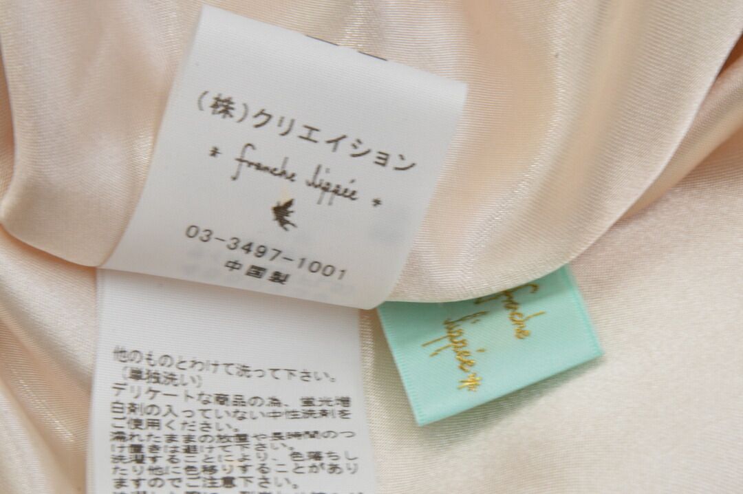 フランシュリッペ franche lippee ハニーベアスカート ロングスカート  