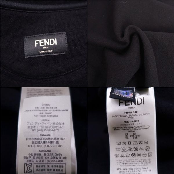 【大好評販売！】 フェンディ FENDI スウェット モンスター スウェット ロングスリー 送料無料！
