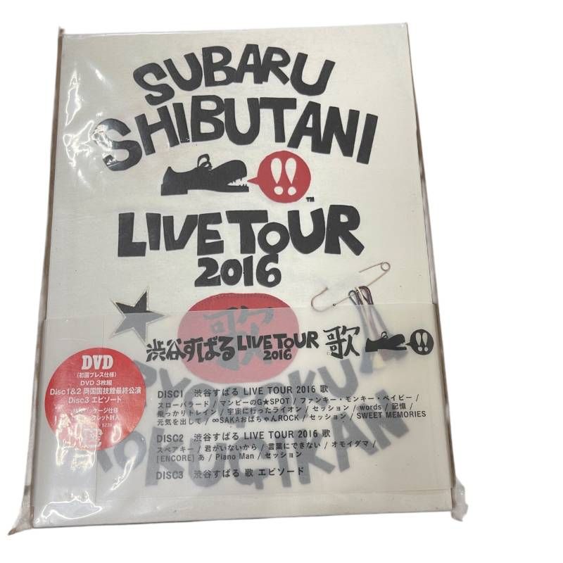 渋谷すばる LIVE TOUR 2016 歌 DVD - メルカリ