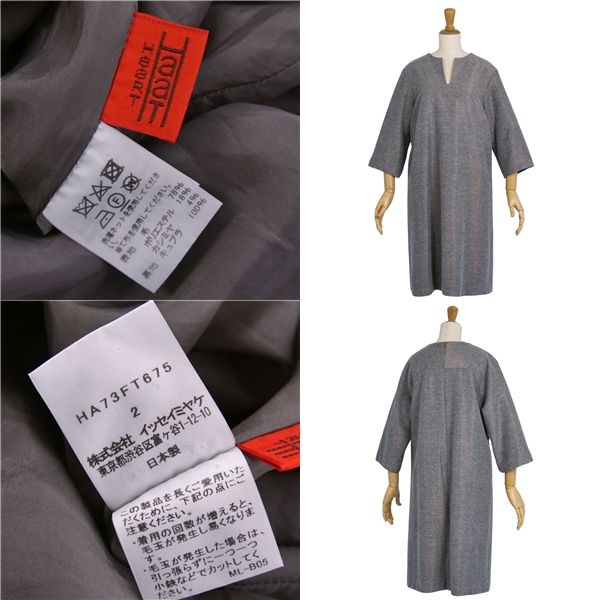  ハート イッセイミヤケ HaaT ISSEY MIYAKE ワンピース シ その他 ワンピース