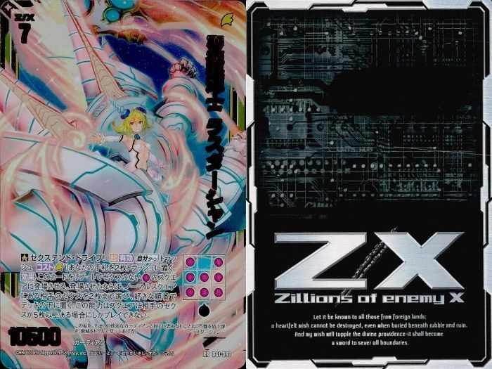 激レア クレイモア カード 激レア クレイモア カード 激レア クレイモア カード カード検索 ｜ Z