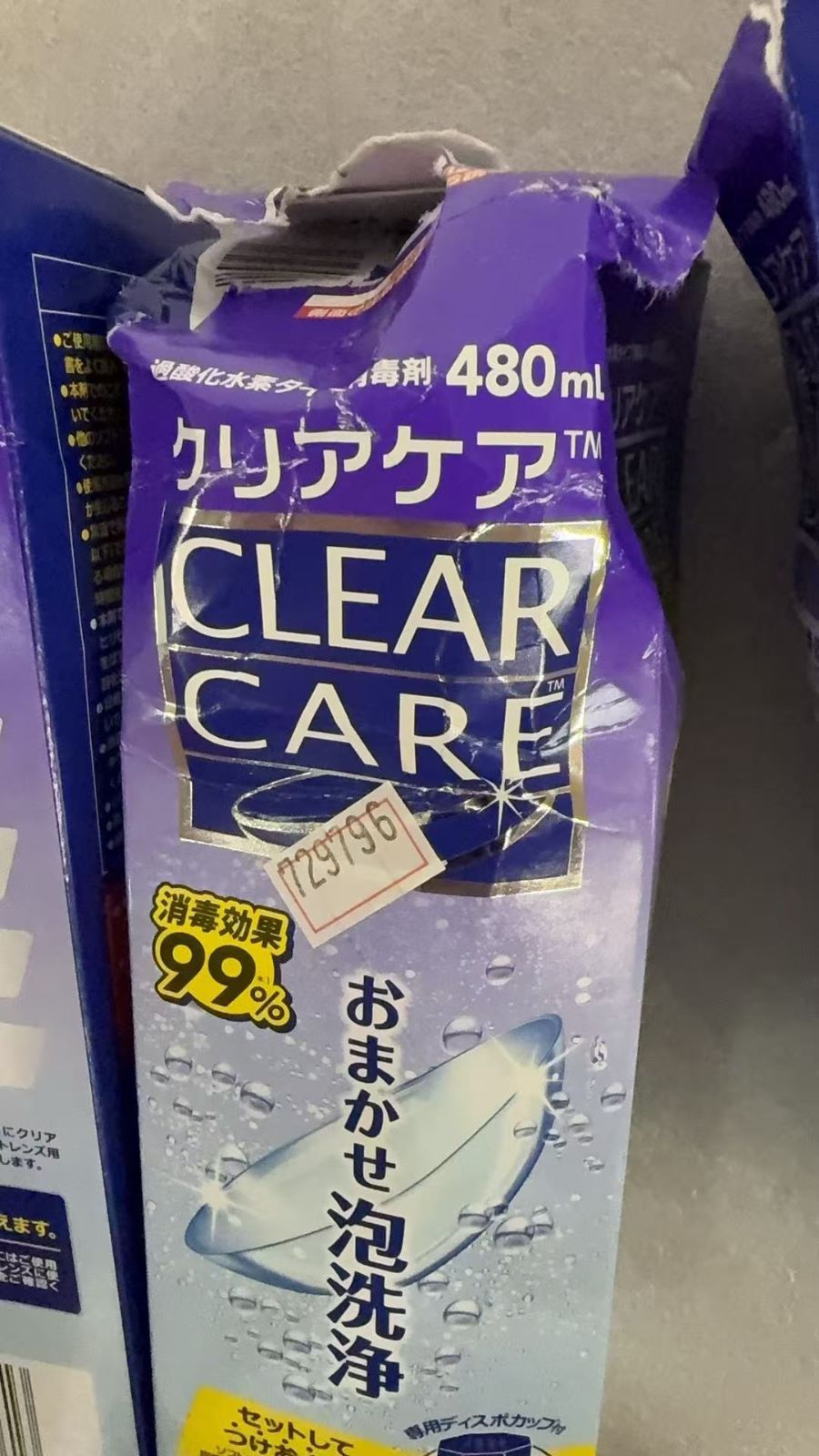 3本セット】アルコン クリアケア 大容量480ml //729796