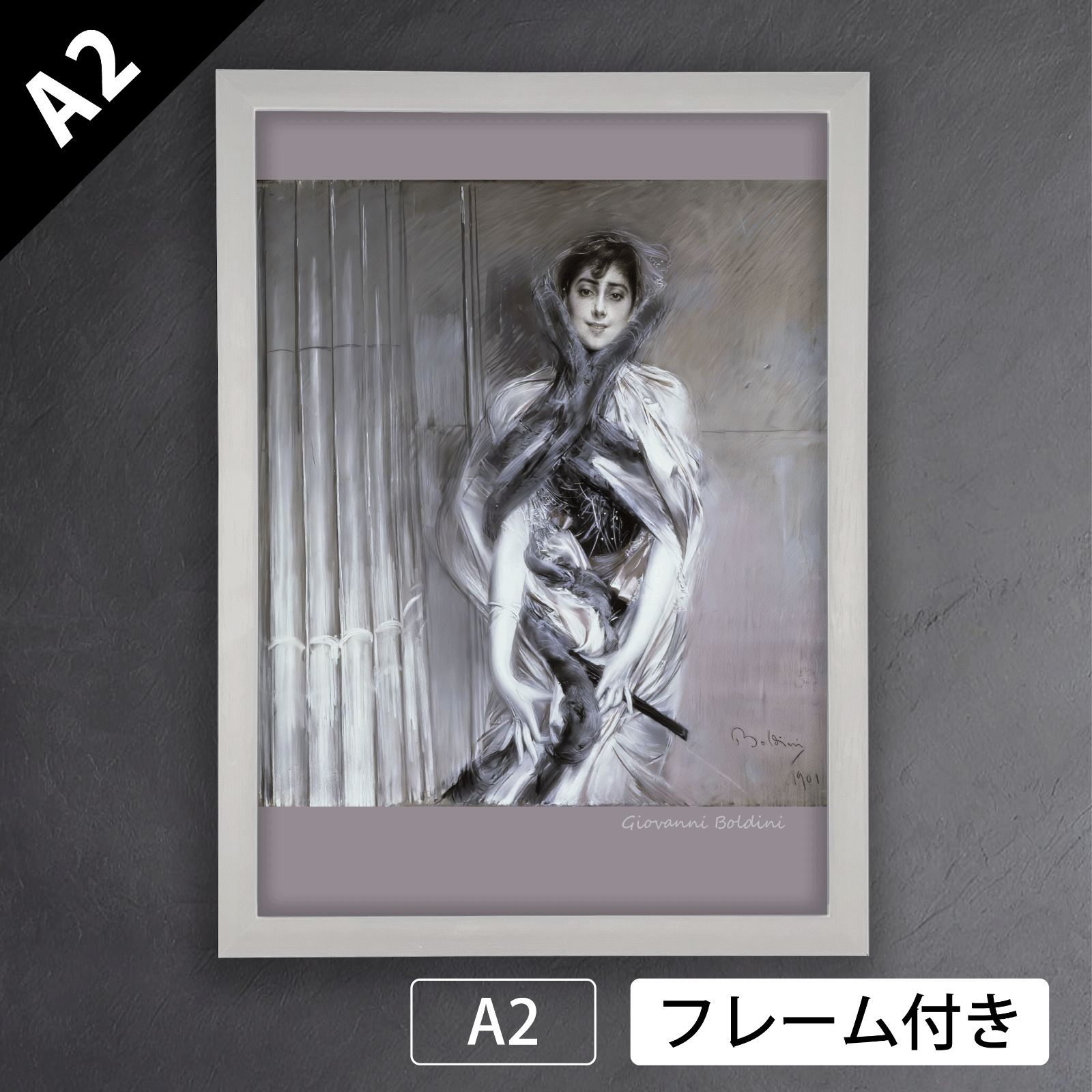 ジョヴァンニ ボルディーニ Giovanni B ini エミリアーナ コンチャ デ オッサ 1901年 アートポスターA 2 マット紙 フレーム付 IN