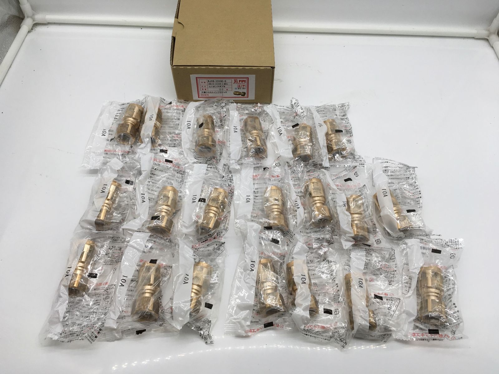 三菱ケミカル ワンタッチ継手 ユニオンアダプタ 型式 KJ18-1310C-S 1セット 20個入 IT8MSKS4PTGI エコツール岡崎インター店 M02