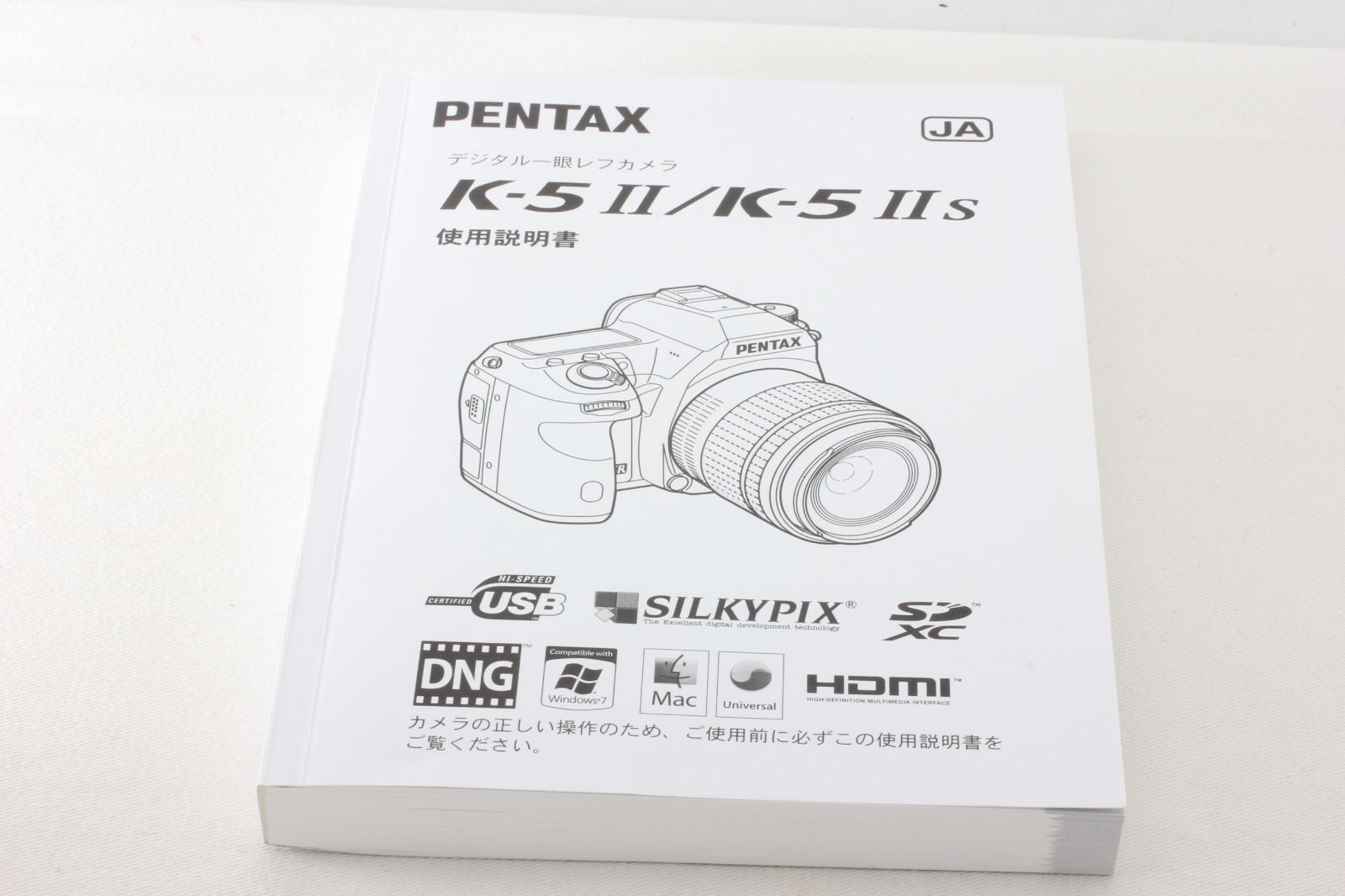 PENTAX　説明書あり PENTAX ペンタックス K-5 / K-5 IIs 使用説明書 取扱説明書◇210