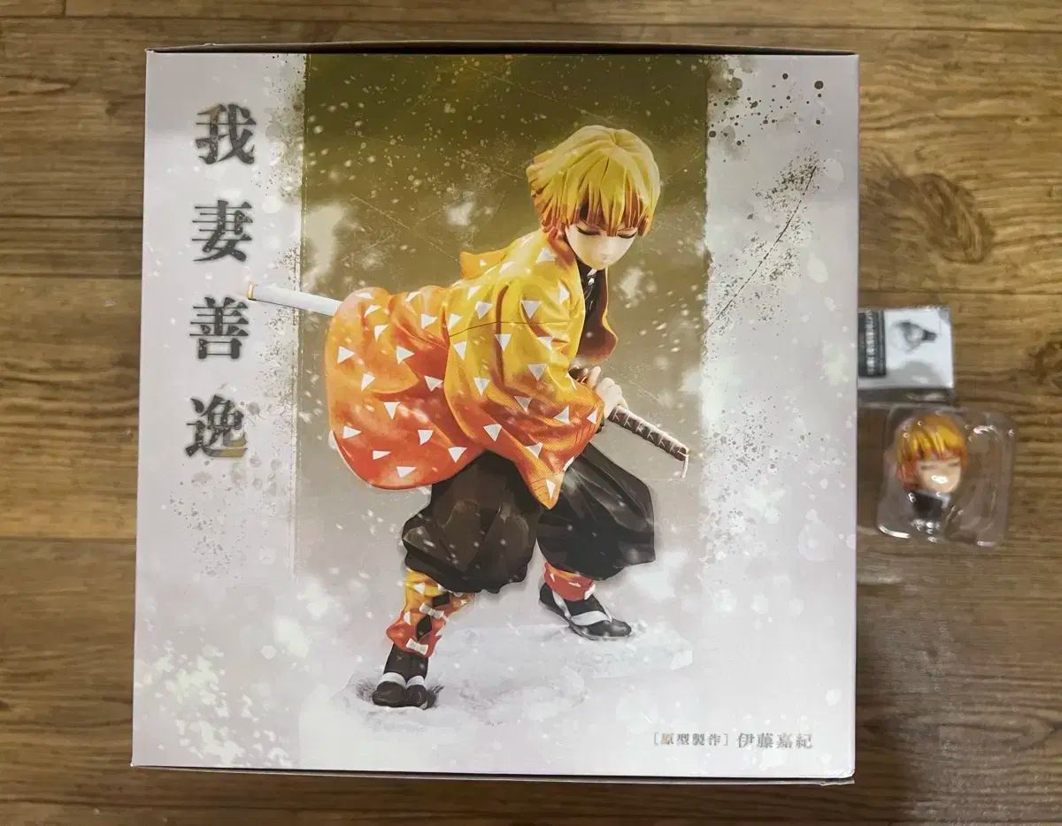 ARTFXフィギュア