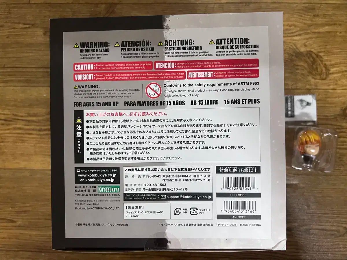 可能性 鬼滅の刃 我妻 善逸 コトブキヤ ARTFXフィギュア 特典HEAD ヘッド含む レビュー