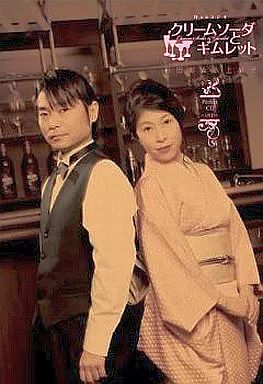 アニメ系CD Webラジオ クリームソーダとギムレット Perfect CD -1杯目-