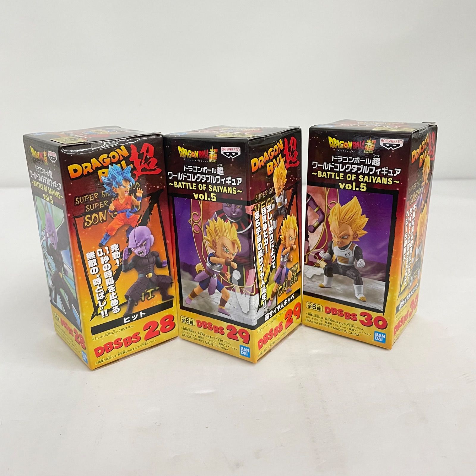 未開封ワールドコレクタブルBATTLE OF SAIYANS vol.1全6種[梱0.1
