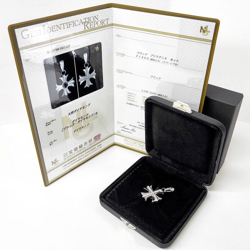 迫力のあるリバーシブル