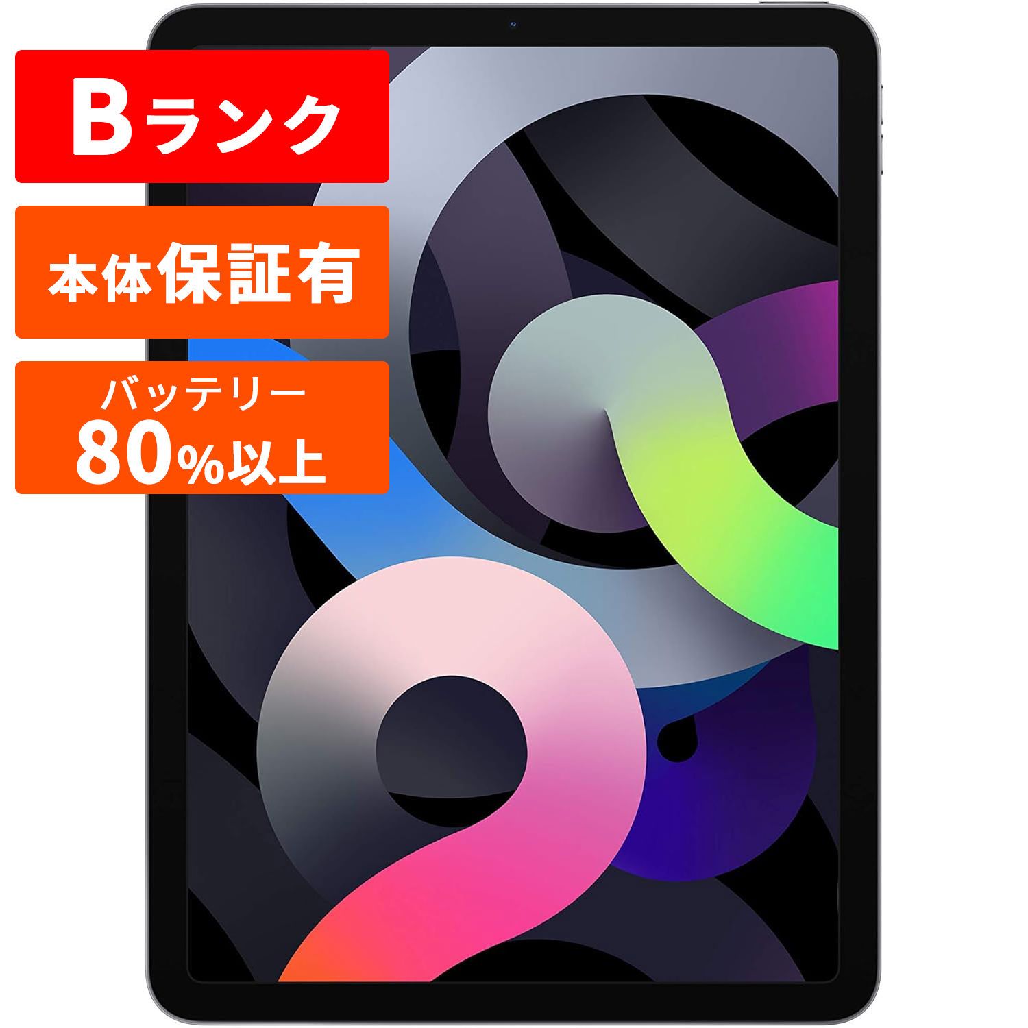 Apple iPad Air 4 256 シルバー 本体 + カバー付き Apple 2020 Apple iPad Air 4 256 シルバー 本体 + カバー付き Apple 2020