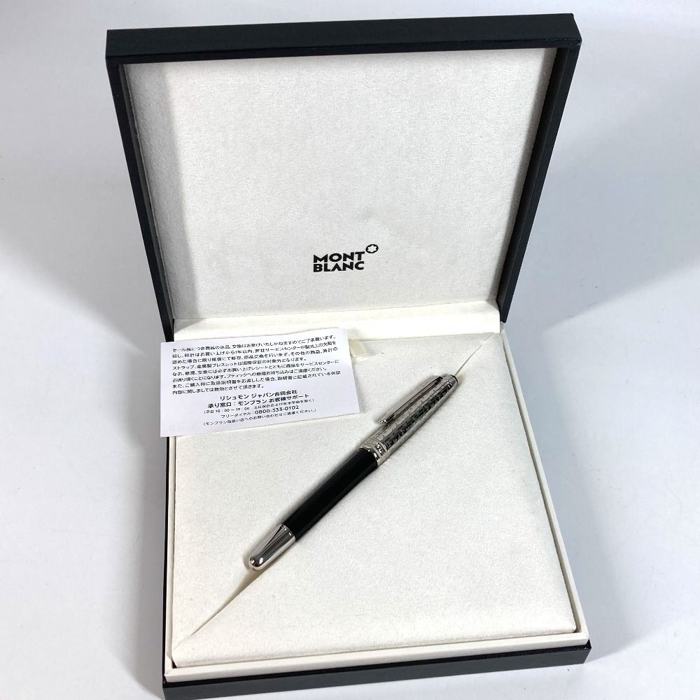 ローラーボール ブラック