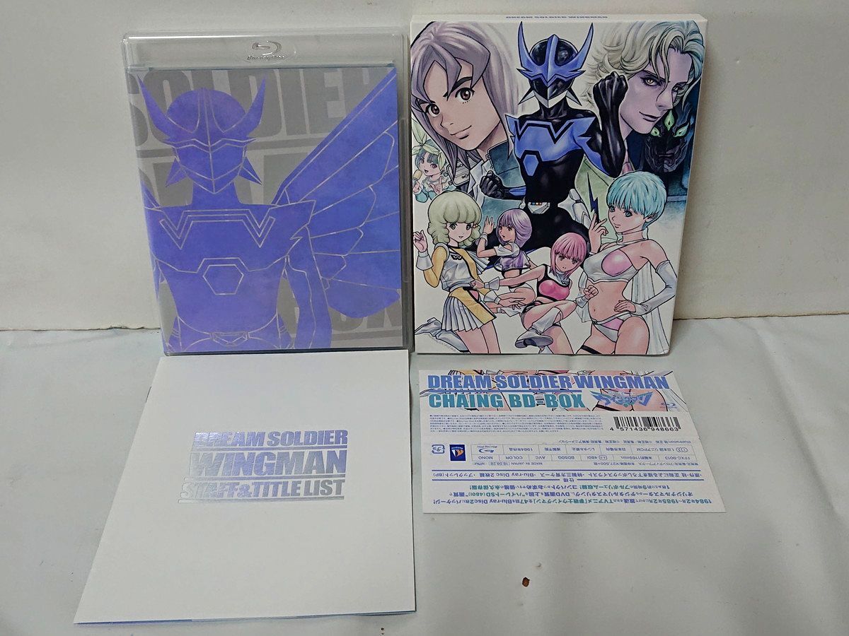 夢戦士ウイングマン」CHAING BD-BOX [Blu-ray] 帯付属 - メルカリ