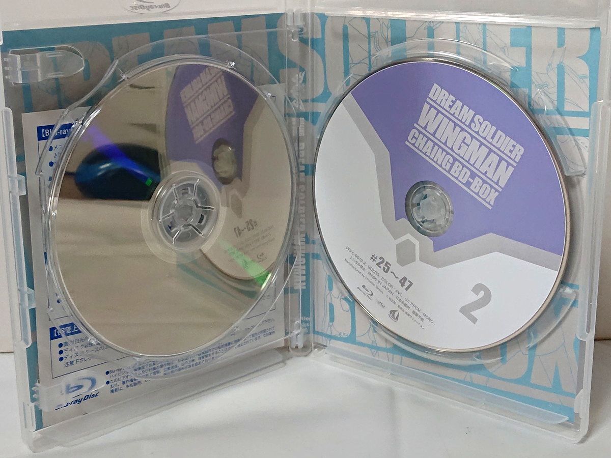 夢戦士ウイングマン CHAING BD-BOX〈2枚組〉 夢戦士ウイングマン CHAING BD-BOX〈2枚組〉 Amazon.co.jp: 「夢戦士