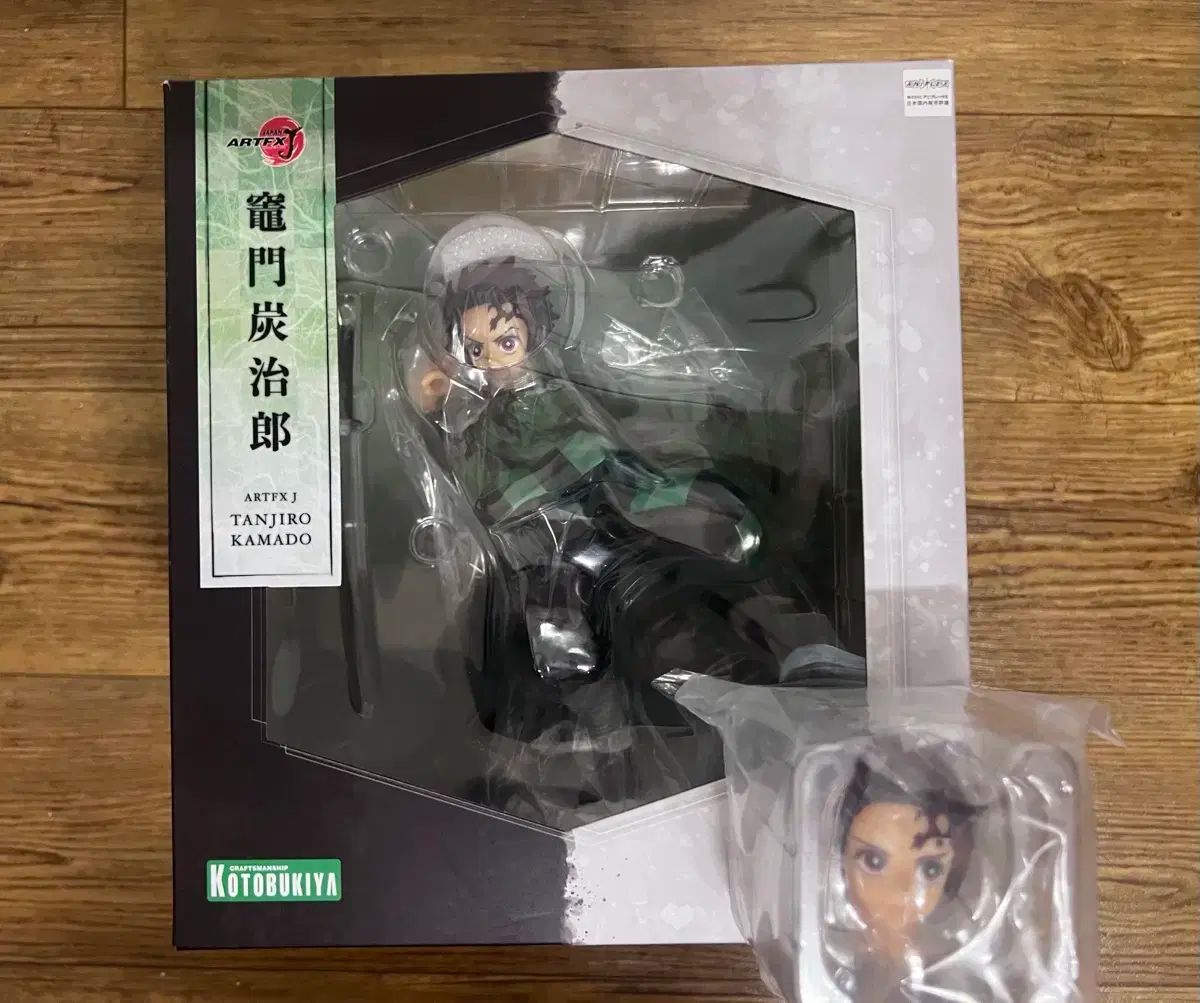 鬼滅の刃 竈門 炭治郎 コトブキヤ ARTFX J フィギュア 特典HEAD ヘッド含む