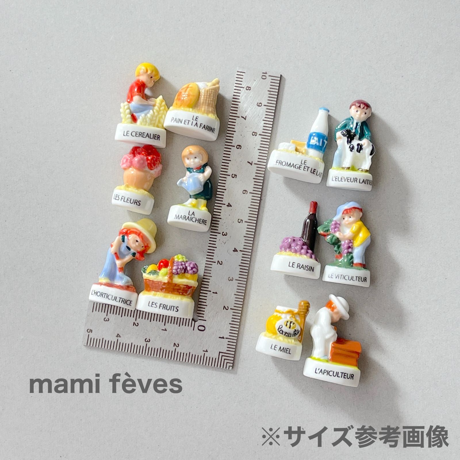 フェーヴ☆おばあちゃんのフルーツジャム♡10点セット☆ジャム瓶☆ミニチュア陶器 フェーヴ☆おばあちゃんのフルーツジャム♡10点セット☆ジャム瓶