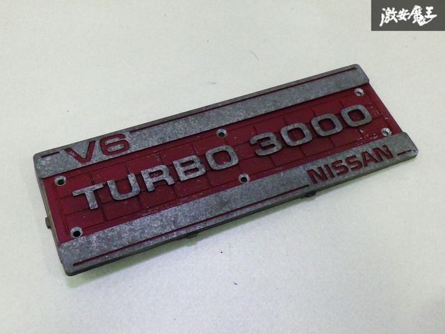 ストア NISSAN 日産 Z 31 2 by フェアレディZ 300 ZX VG 30 ET エンジンカバー 本体 在庫有 棚28