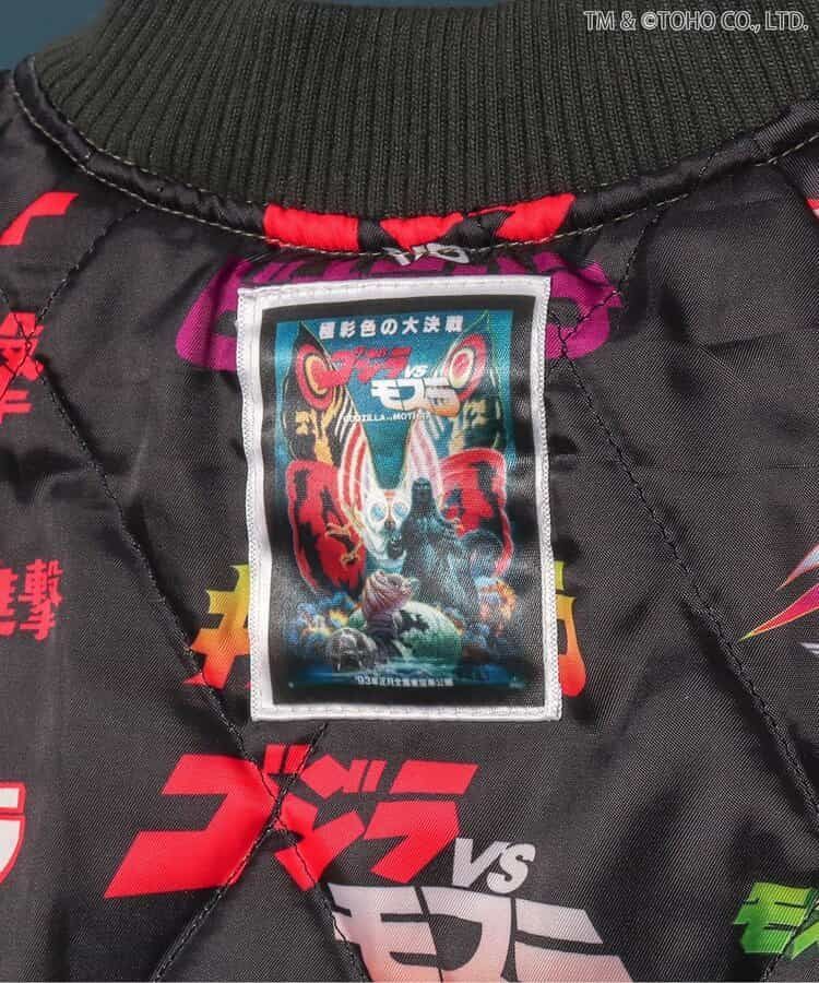 ゴジラvsリバーシブルスカジャン