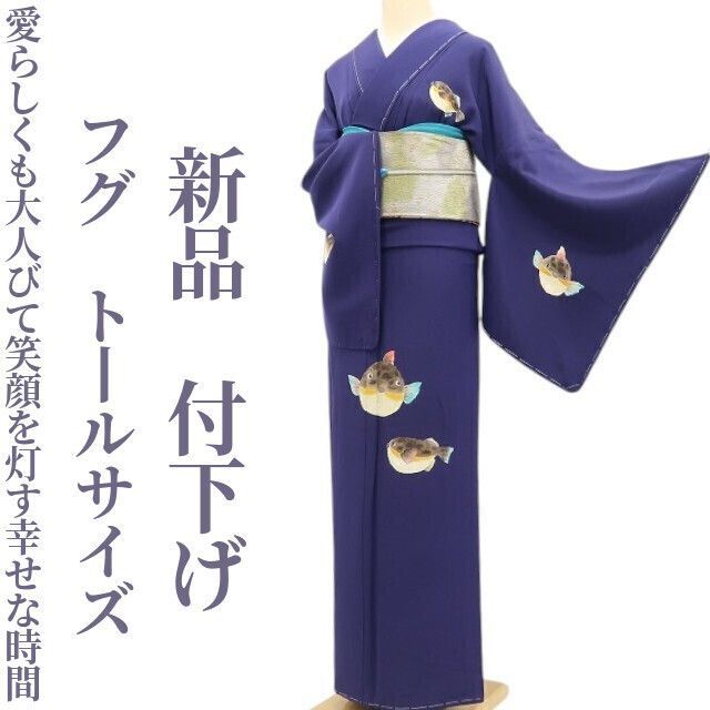 新品　着物　小紋　正絹　仕付け糸付 m20186285134_1.jpg?1727956190