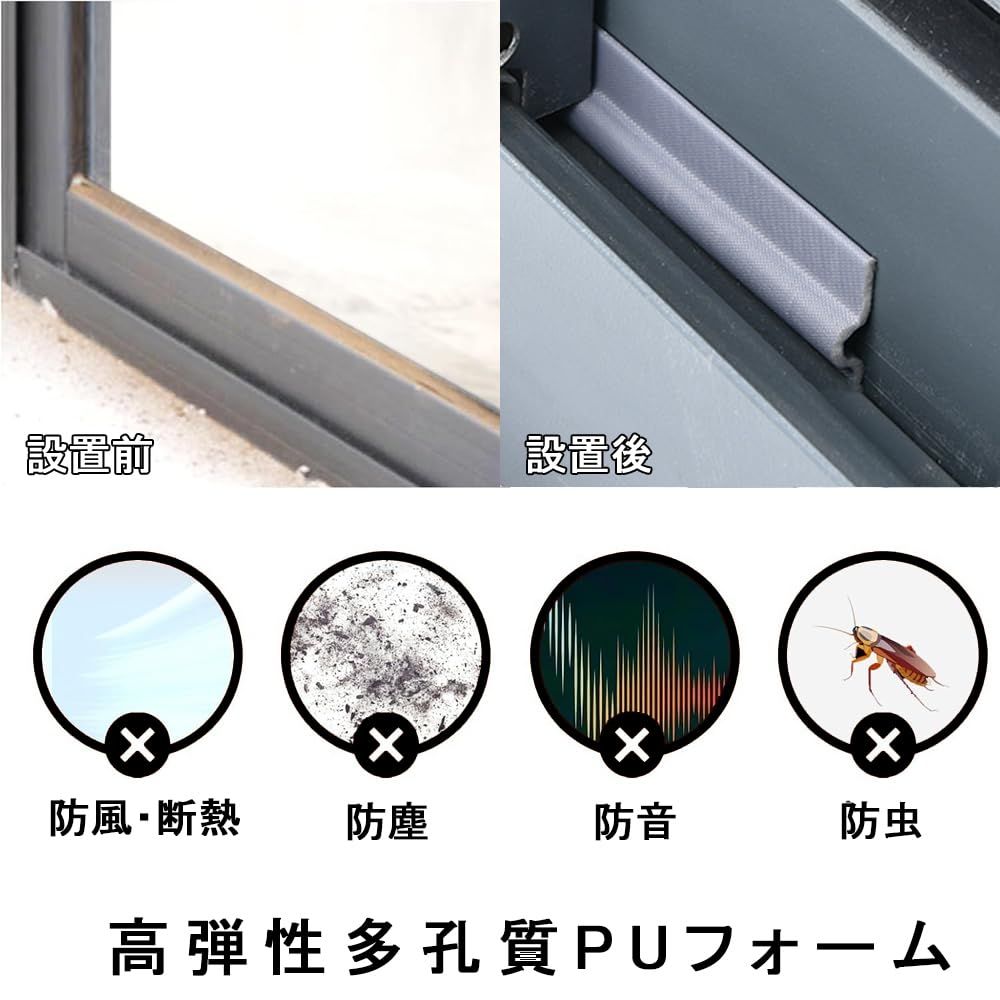  TerraShine 隙間テープ 長10 m 幅30 mm 騒音対策 隙間風防止テープ クッションテープ 防虫 防音 防水 防塵 花粉防止 冷気遮断 すき間風防止 冷暖房効率アップ 強力粘着 取り付け簡単 玄関 引き戸 グレー 遮熱塗料 断熱塗料 塗料 塗装