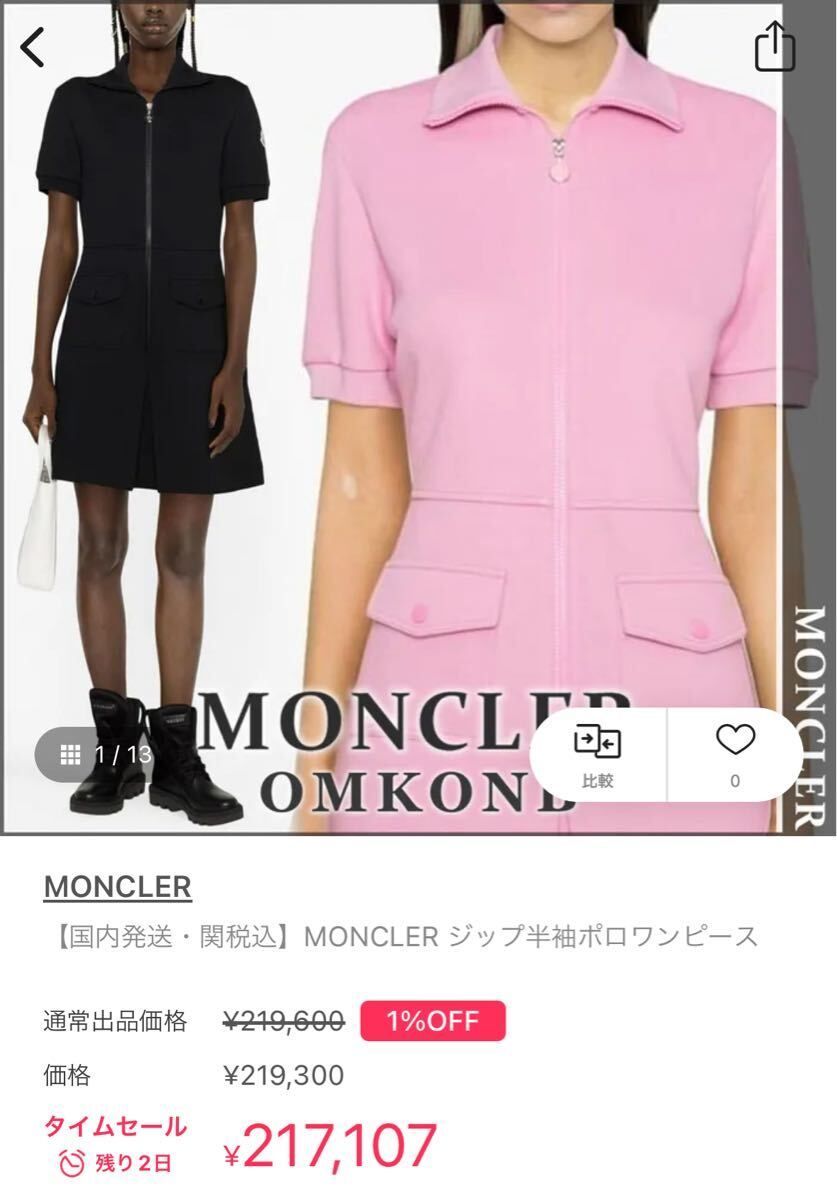 MONCLER 半袖ワンピース 楽天市場】MONCLER モンクレール Mini Dress