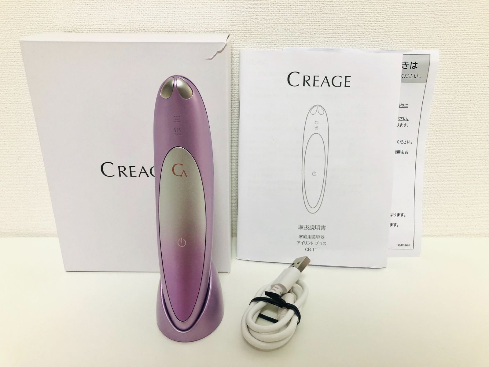 YA-MAN ヤーマン CREAGE クリア―ジュ アイリフトプラス CR-11V