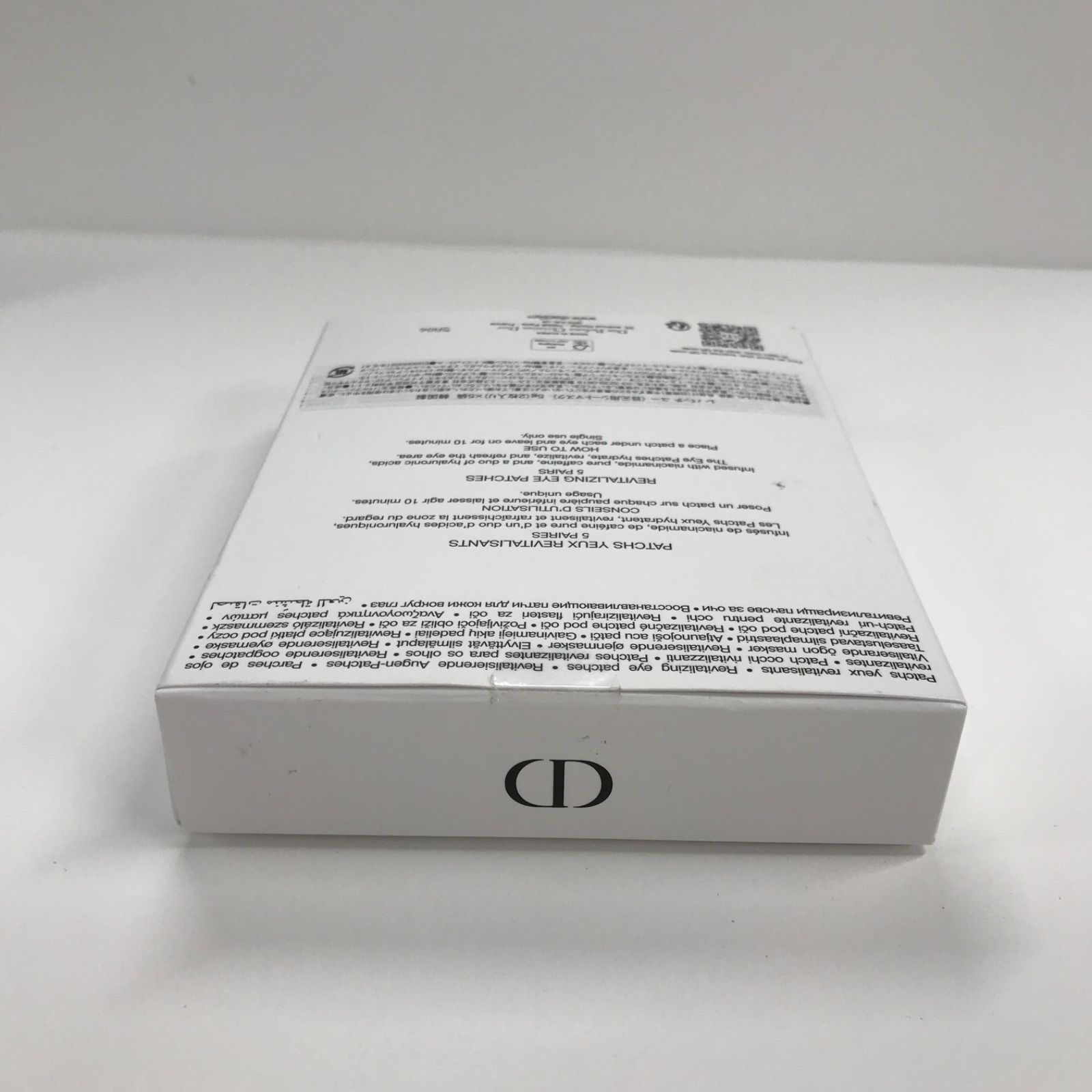 DIOR ディオール レ パッチ ユー 目元用 シート マスク5袋 新品未開封