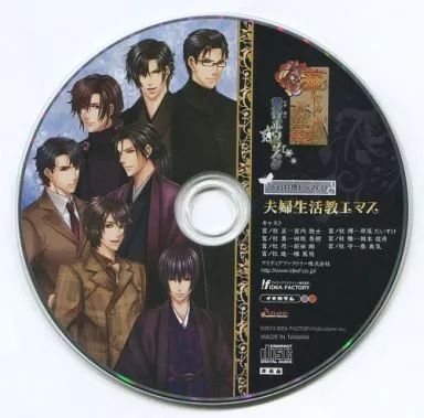 【新品】華ヤカ哉、我ガ一族 店舗特典ドラマCD 16枚まとめ売りセットオトメイト 新品】華ヤカ哉、我ガ一族 店舗特典ドラマCD 16枚まとめ売りセット