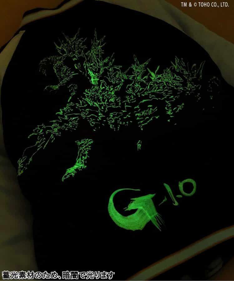 ゴジラ蓄光刺繍リバーシブルスカジャン