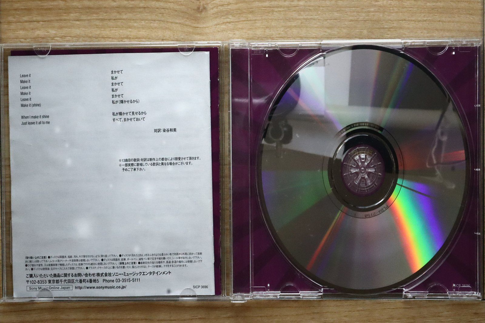 ビクトリアス サウンドトラック　CD Amazon.co.jp: ビクトリアス:サウンドトラック: ミュージック