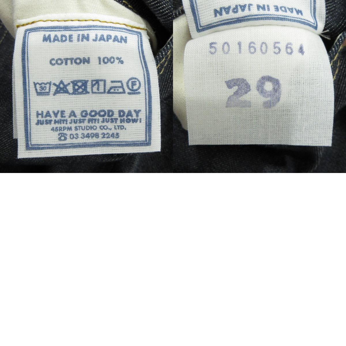 三重本店 45rpm ４５アールピーエム ジップフライデニムパンツ 50160564 ネイビー サイズ 29 110 GINKGOPHARMACY_COM