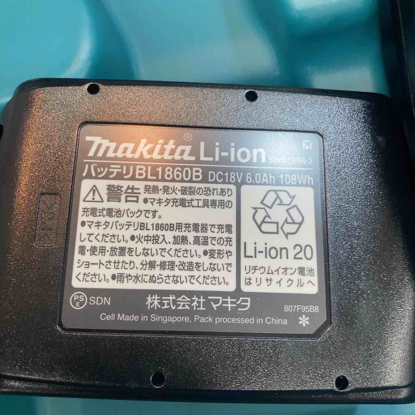 makita