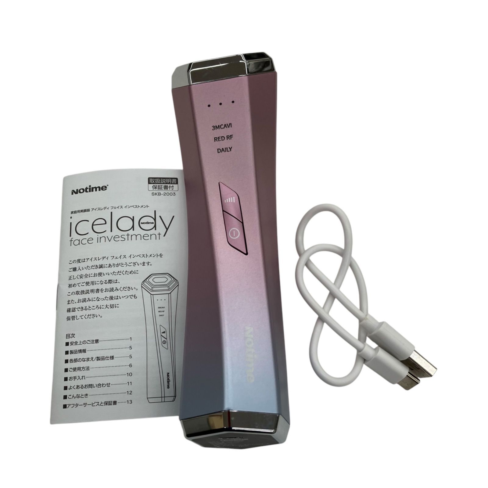 186000 動作確認済み Notime 美顔器・美容器 icelady SKB-2003 ピンク