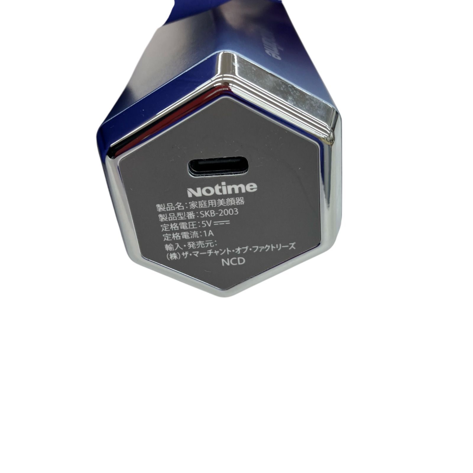 186000 動作確認済み Notime 美顔器・美容器 icelady SKB-2003 ピンク