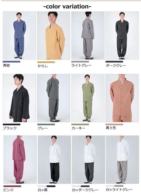  韓国韓服 BTS JUNG KOOK V 着用 男女兼用ピンク o-krc-24002-p-s 私服 K-POP ラフな着こなし 韓服 ピンク アイドル 韓国 ファッション ダンス 衣装 セッ その他 浴衣