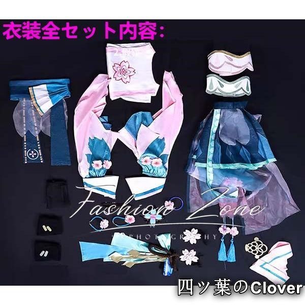 風覚醒前コスプレ衣装ウィッグ靴 cosplay