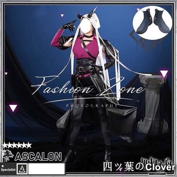 アークナイツ 明日方舟 Arknights 風 Ascalonアスカロン コスプレ衣装 靴cosplay 演出服変装B 251107